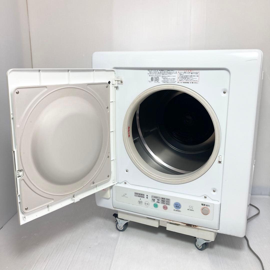 日立 衣類乾燥機 DE-N55FX 2014年製