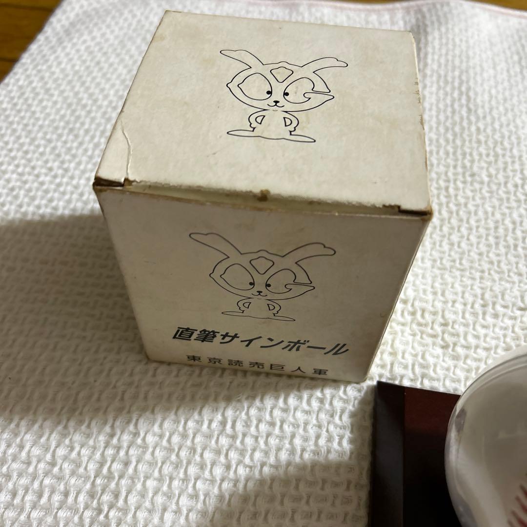 松井秀喜　キッコーマン株式会社 サインボール ケース付き