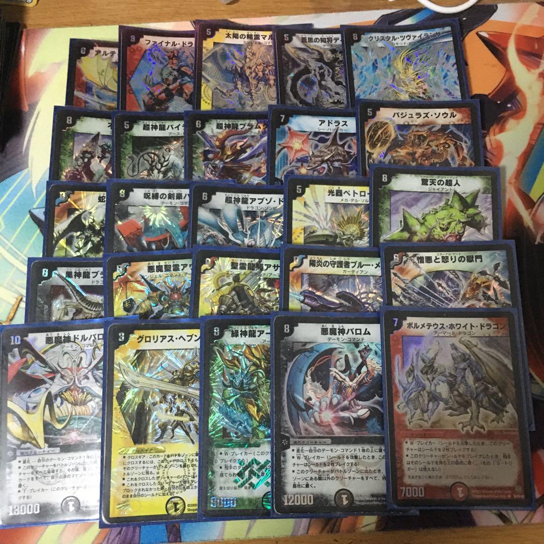 リクエスト商品　ボルメテ抜き