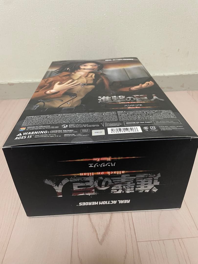 【未開封品】進撃の巨人 ハンジ・ゾエ フィギュア RAH