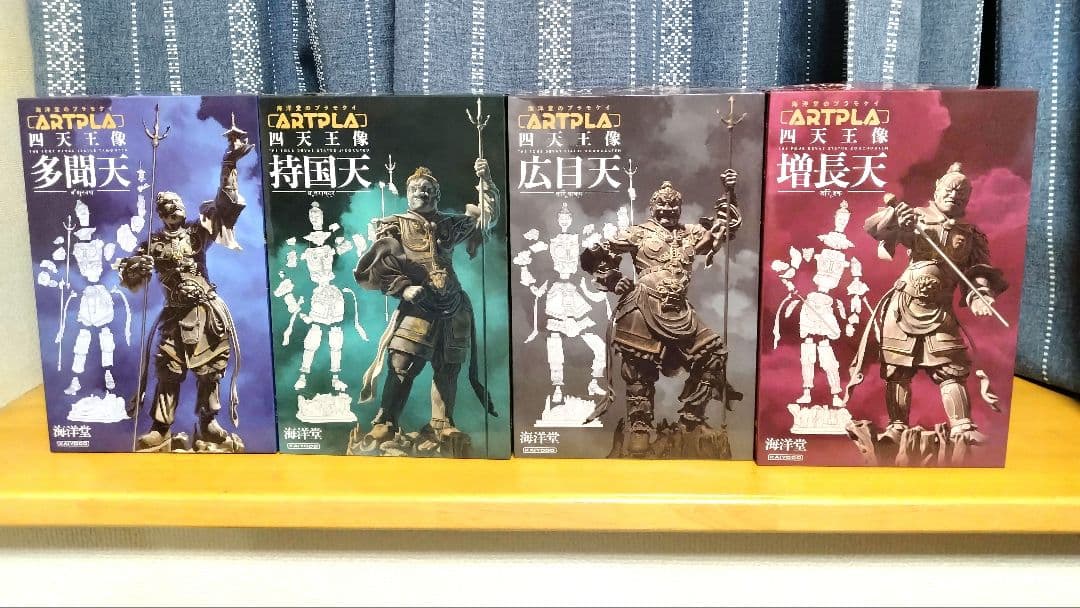 海洋堂 プラモデル ARTPLA 四天王像 多聞天 持国天 広目天 増長天セット