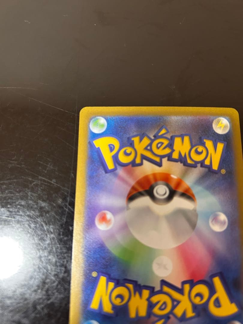 最終値下げ　美品　ポケカ メガリザードンXex 110/080 SAR