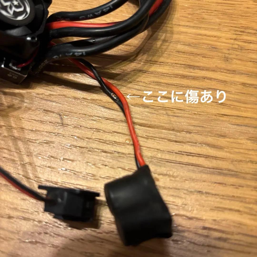 ROCKET-RC TS80 ESC(ブラシレスモーター用)