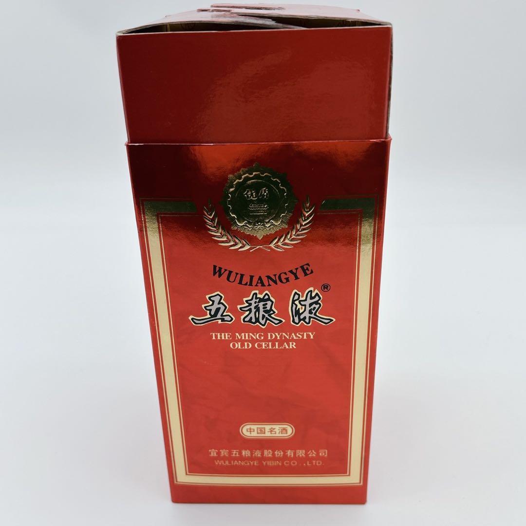未開封古酒 五粮液 WULIANGYE ウーリャンイエ 白酒 中国酒 l