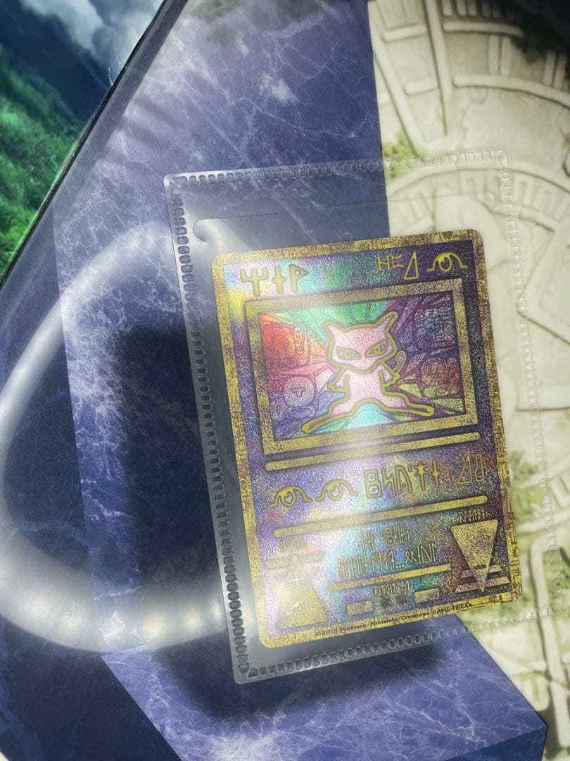 古代のミュウ[未開封] 2019年版 映画 ミュウツーの逆襲 EVOLUTION