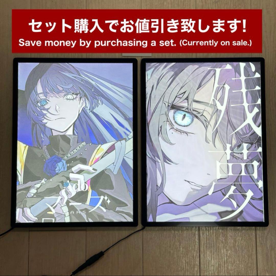 【プロ仕様】Ado LED 電光ポスター パネル マーズ 正規品