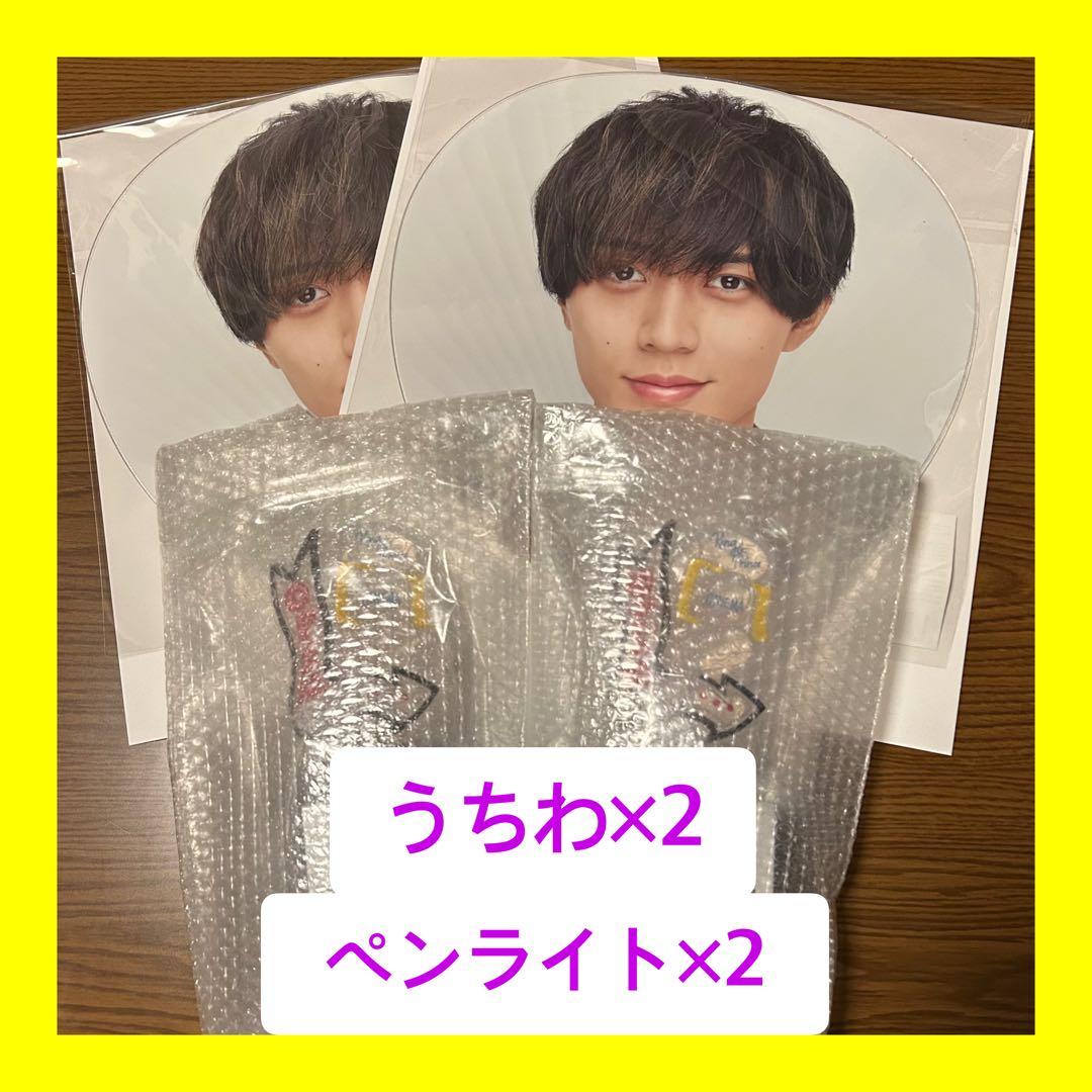 King & Prince STARRING うちわ・ペンライト2本セット