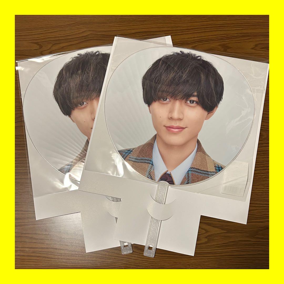 King & Prince STARRING うちわ・ペンライト2本セット