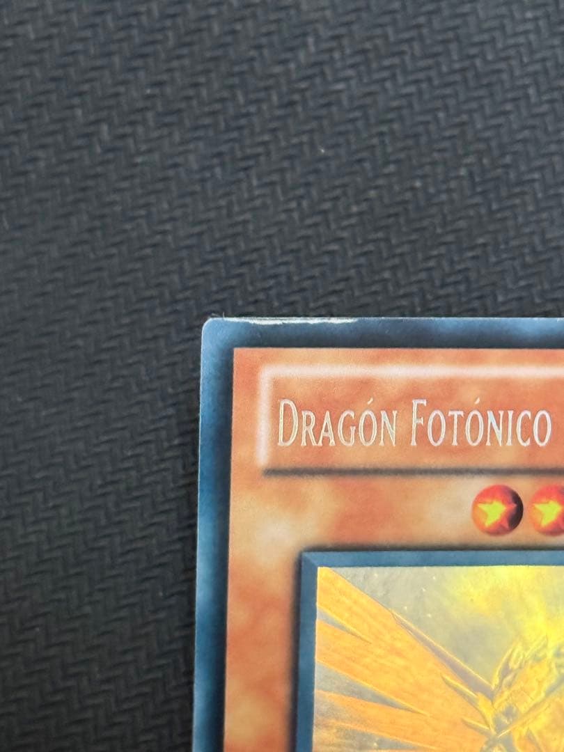 遊戯王 銀河眼の光子竜 ゴーストレア/ホロ　英語　EU版　スペイン 1st