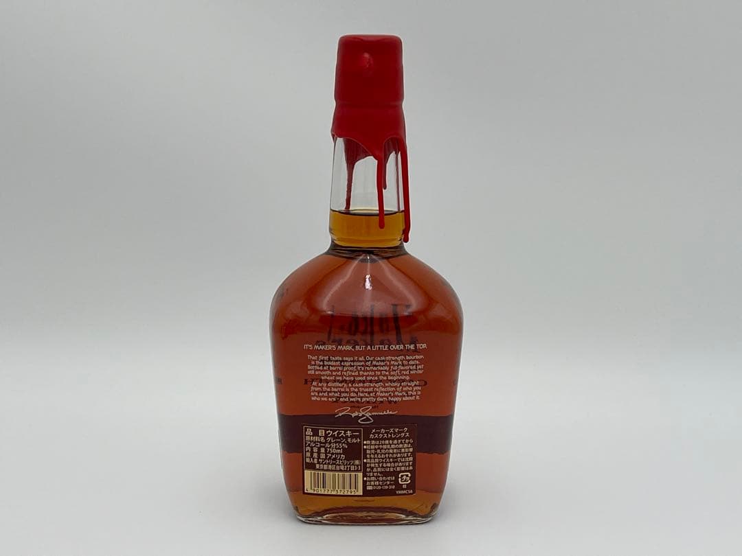 ウイスキー Maker's Mark Cask Strength 750ml