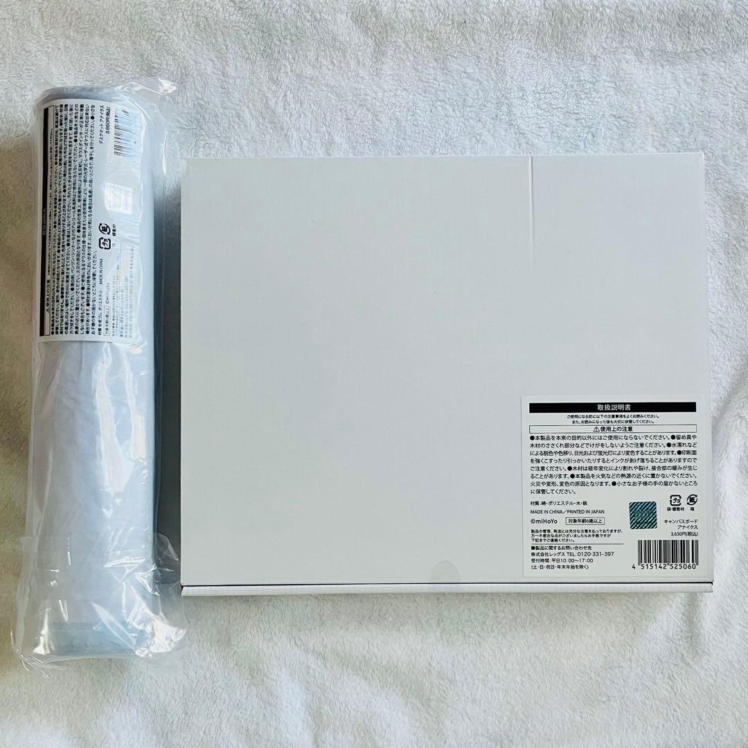 miHoYo 崩壊スターレイル アナイクス