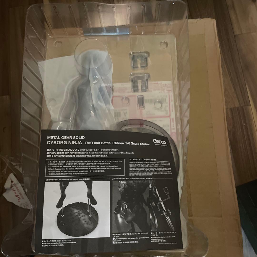 GECCO ゲッコー　メタルギア　サイボーグ忍者　バトルダメージ