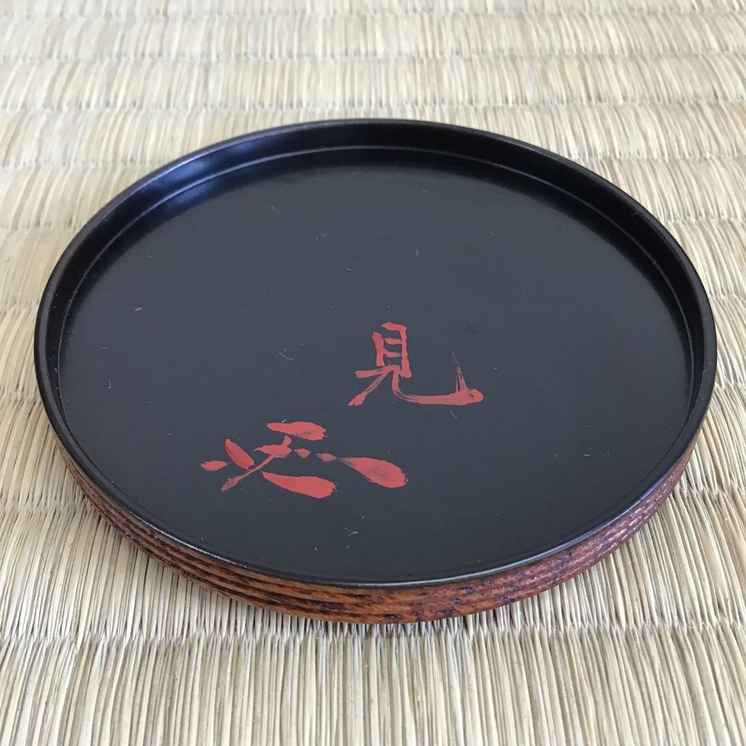 茶道具　香合　糸目丸香合　塗師保斎作　共箱　S166KG