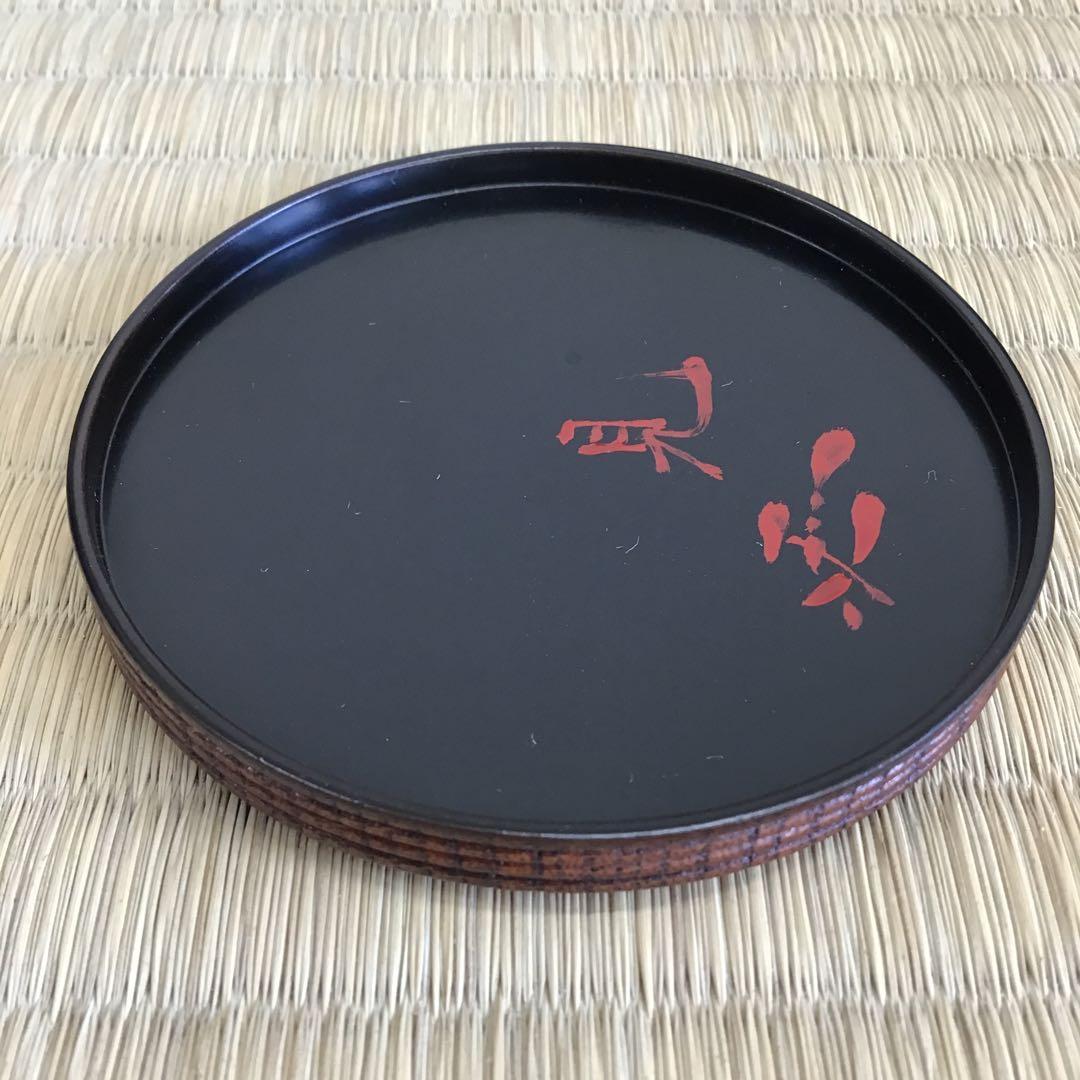 茶道具　香合　糸目丸香合　塗師保斎作　共箱　S166KG