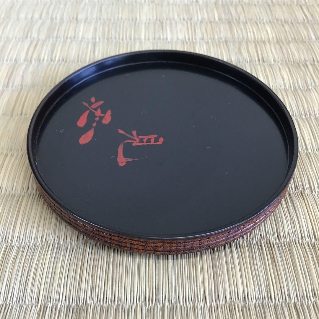 茶道具　香合　糸目丸香合　塗師保斎作　共箱　S166KG