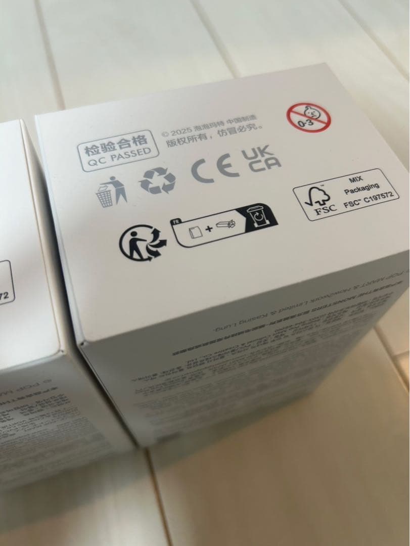 エナジー　ラブブ　 Big Into Energy ぬいぐるみ　即日