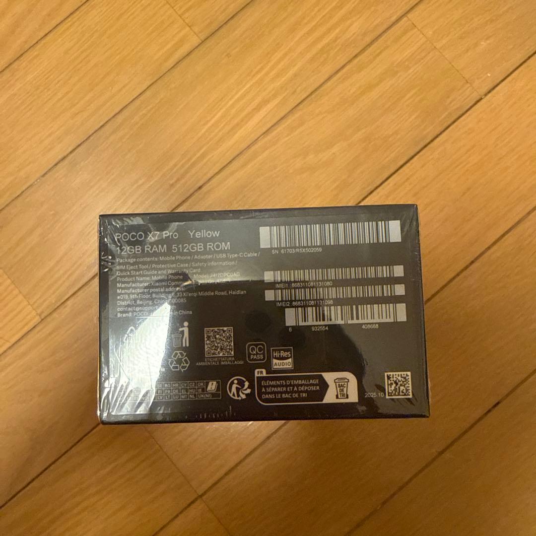 POCO X7 Pro イエロー 12GB RAM 512GB ROM