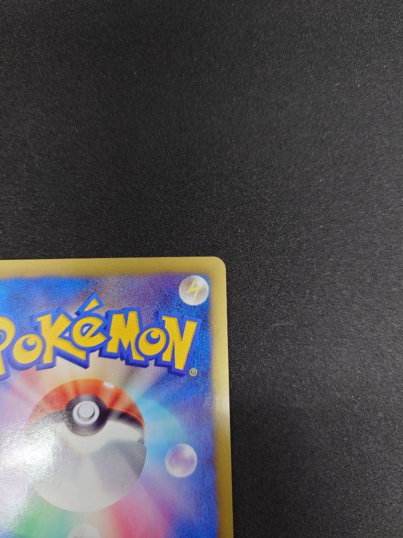 ポケモンセンター トレーナーズカード 190/ BW-P