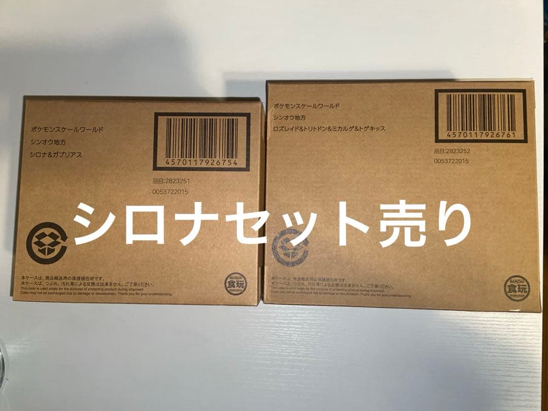 ポケモンスケールワールドシンオウ地方セット【新品未開封】