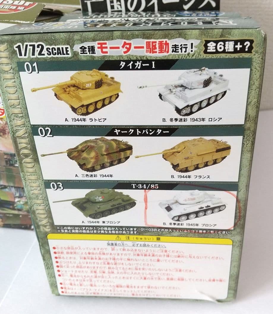 く*ま様 ミニプラモデル20個セット＋おまけ