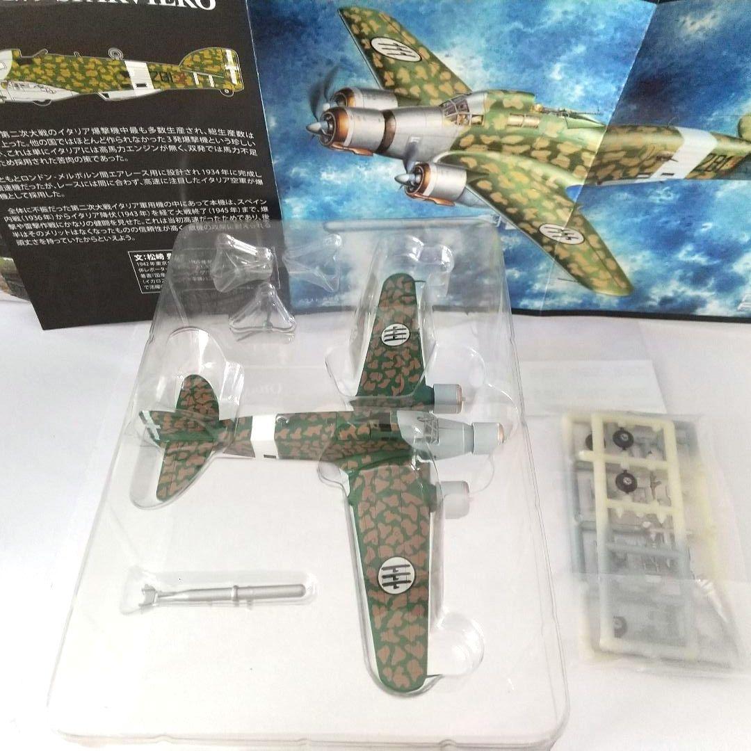 く*ま様 ミニプラモデル20個セット＋おまけ