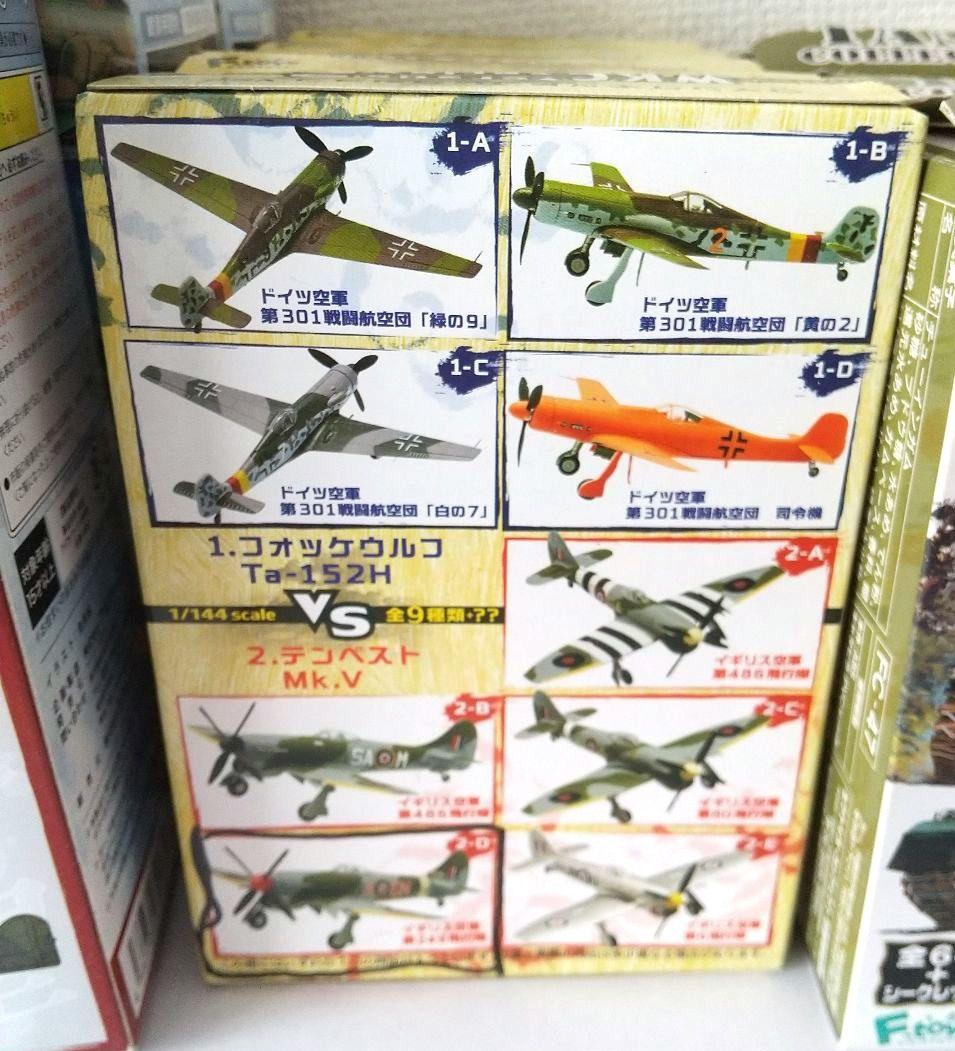 く*ま様 ミニプラモデル20個セット＋おまけ