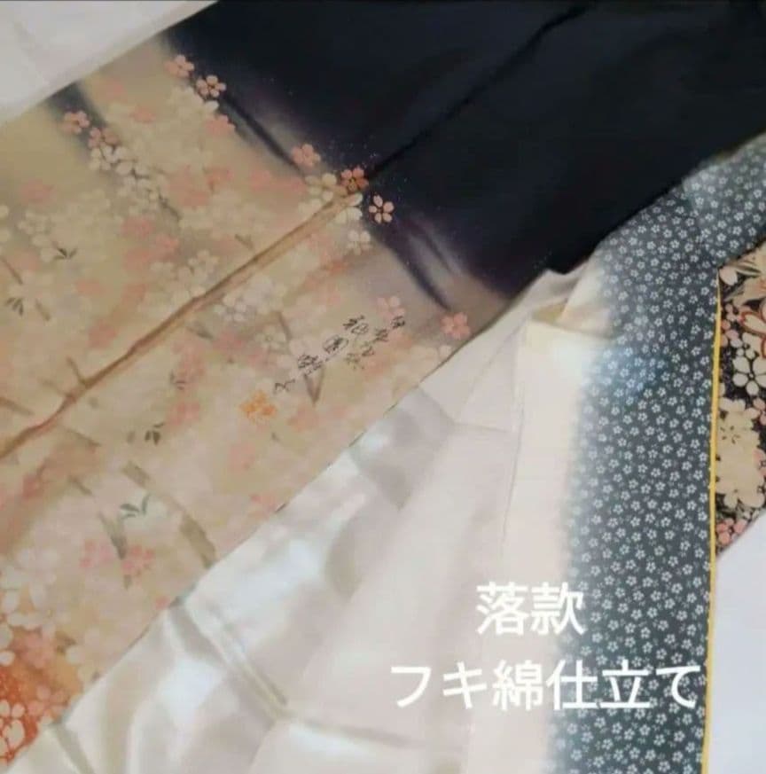 408黒　大正浪漫　夢二　桜　正絹振袖6点フルセット成人式卒業式結婚式