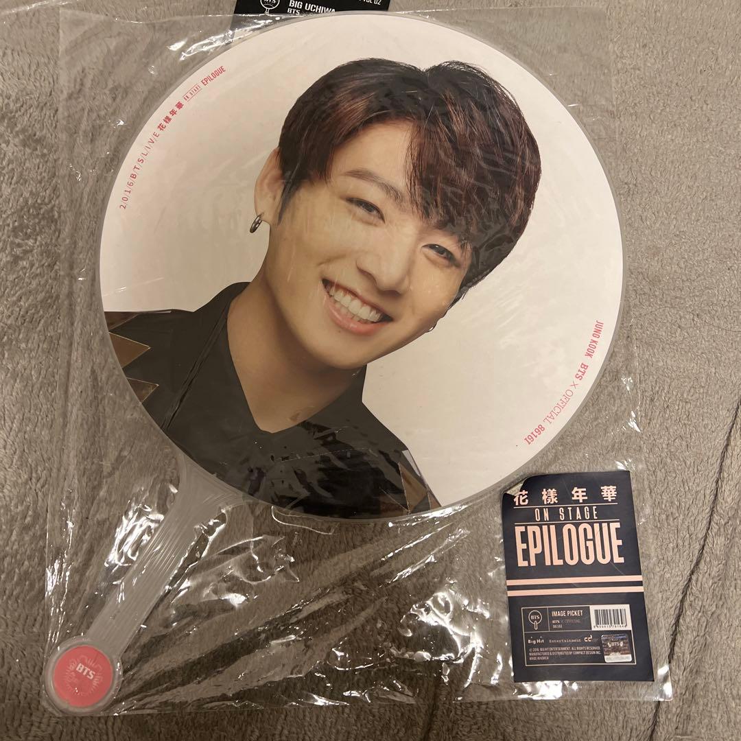 BTS ジョングク グク JUNGKOOK うちわ フラッグ コンプ セット