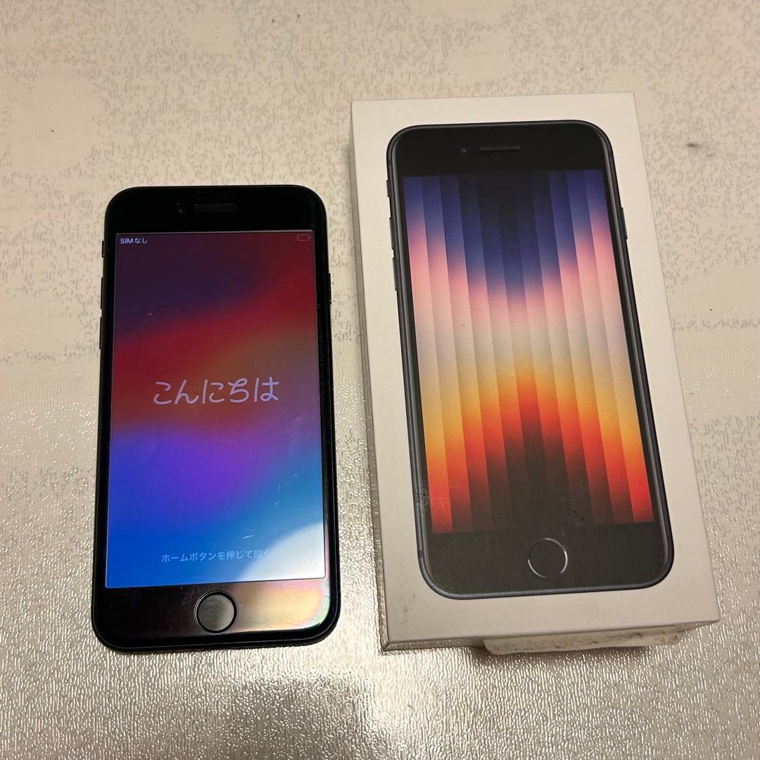 iPhoneSE第３世代64GB ブラック