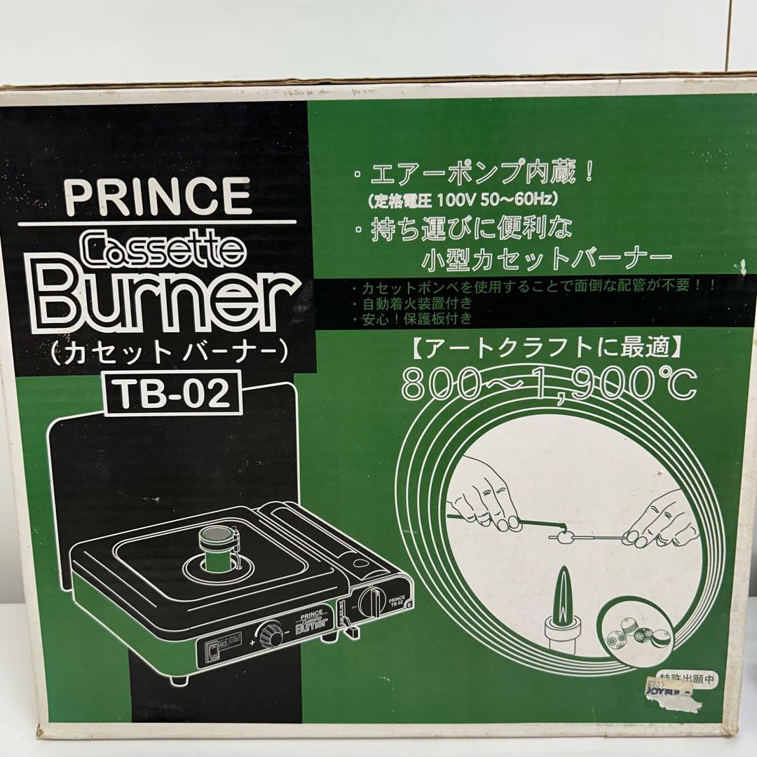 h85-17 PRINCE プリンス　TB-02 トンボ玉　アートクラフト