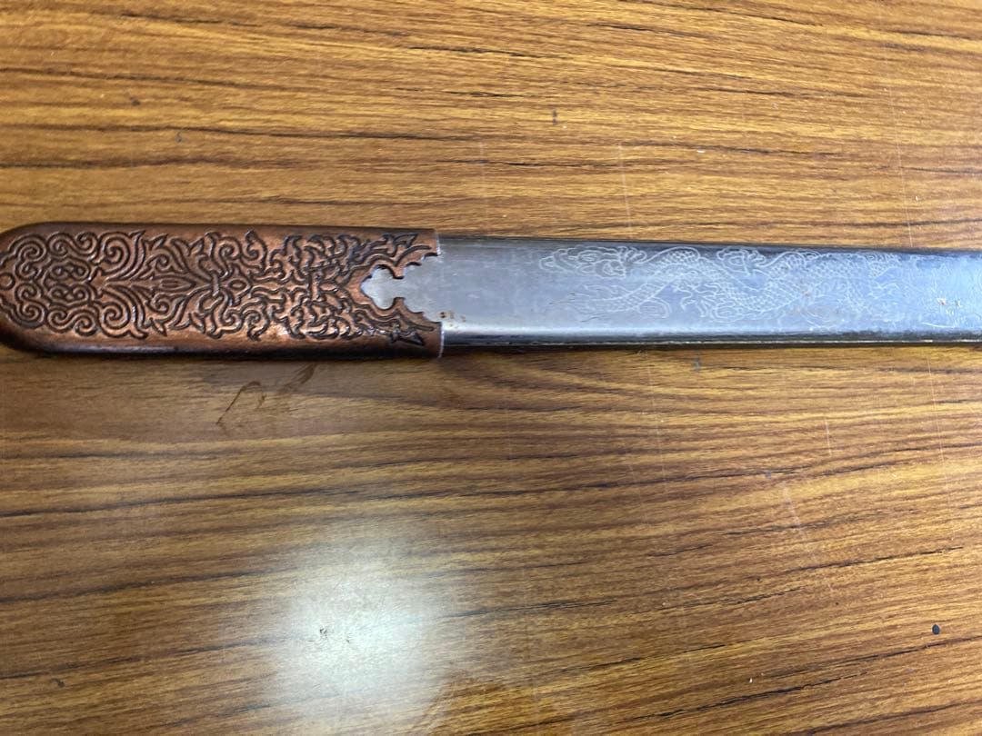 中国 剣 模造刀 鞘付き 全長約98cm 刃渡り約69㎝ 太極剣 昭和レトロ