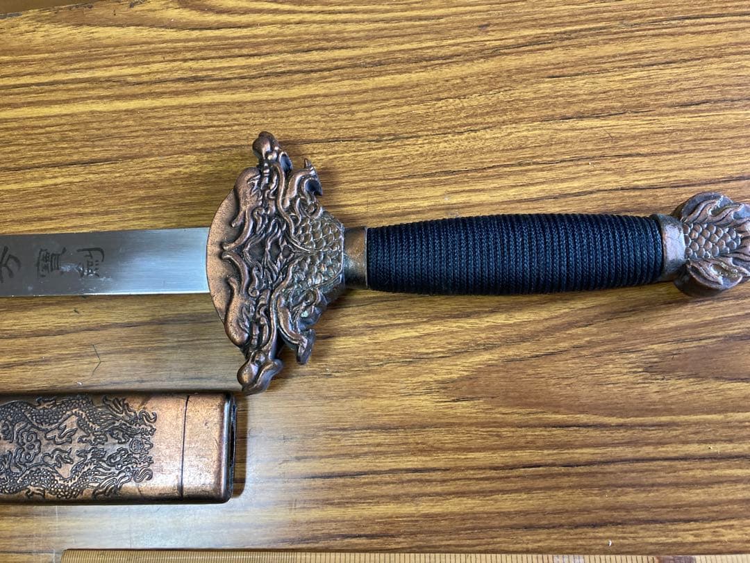 中国 剣 模造刀 鞘付き 全長約98cm 刃渡り約69㎝ 太極剣 昭和レトロ