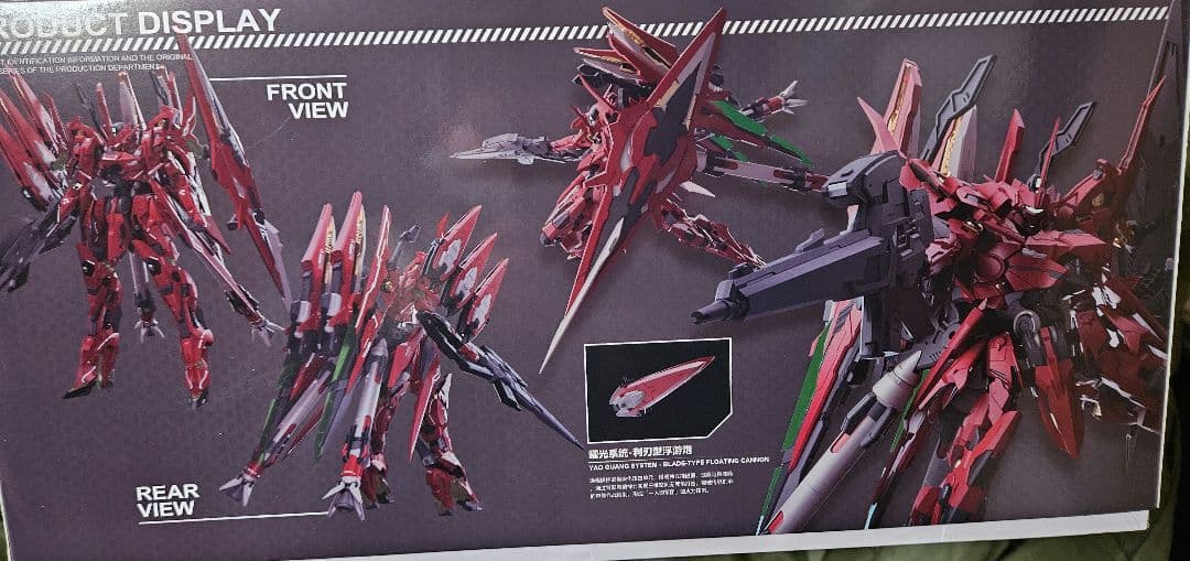 ソーラディアン SOLARDIAN 1/72 中華プラモデル