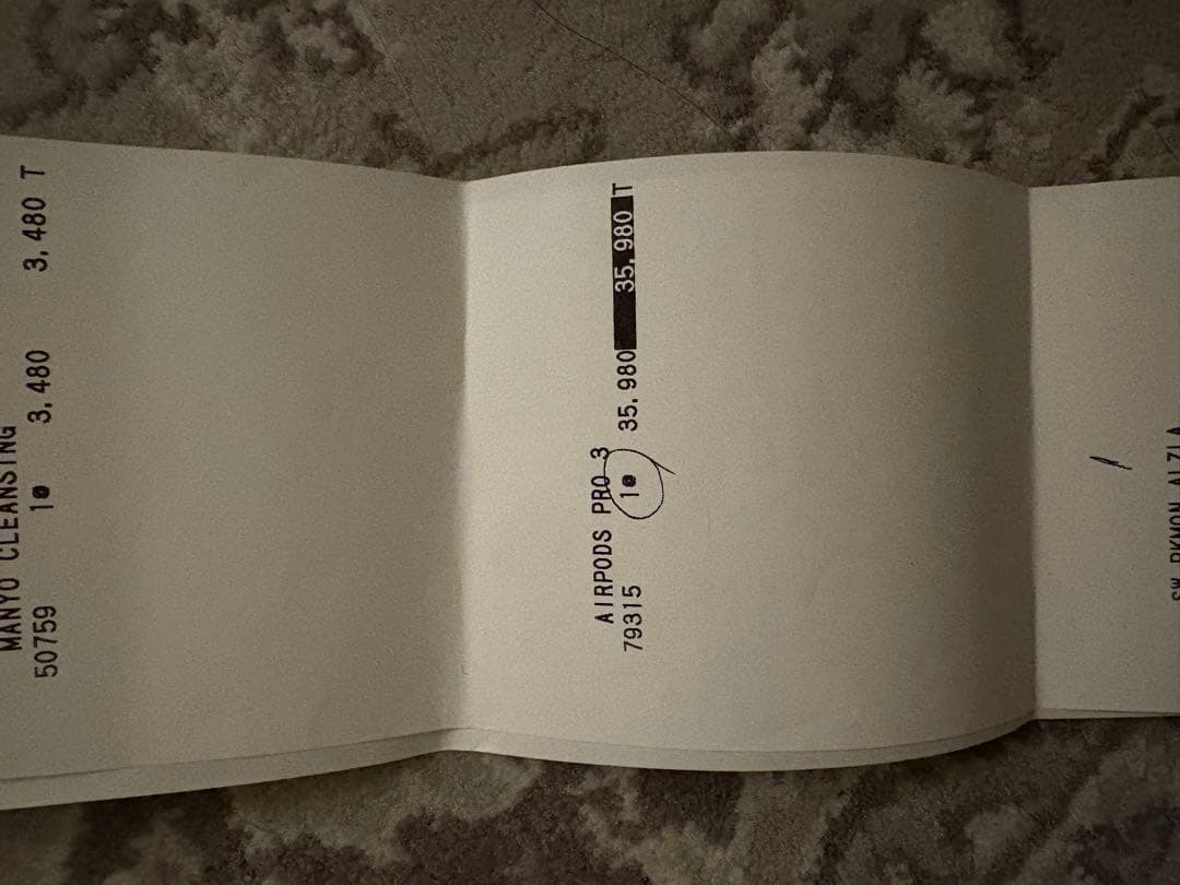 T*S様 新品未使用 AirPods Pro 3