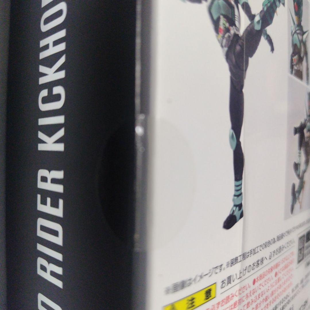 真骨頂仮面ライダーキックホッパー 真骨頂仮面ライダーパンチホッパー