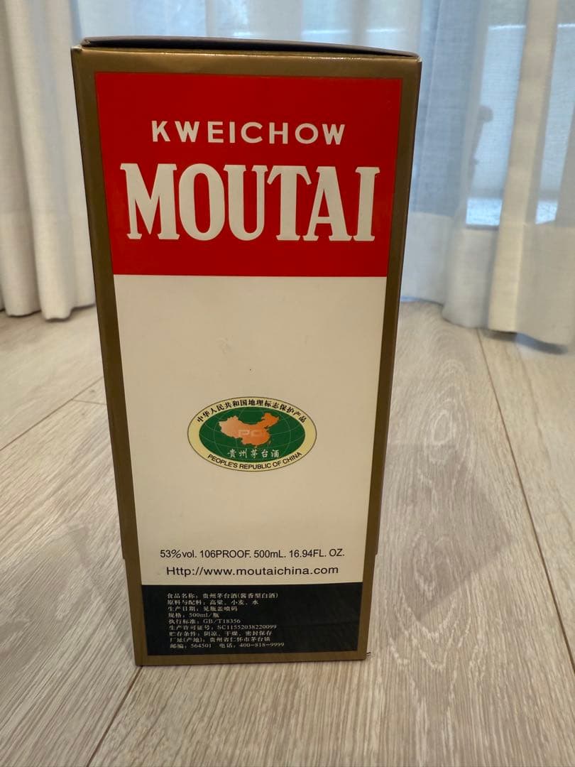 Kweichow Moutai 500ml 53%アルコール