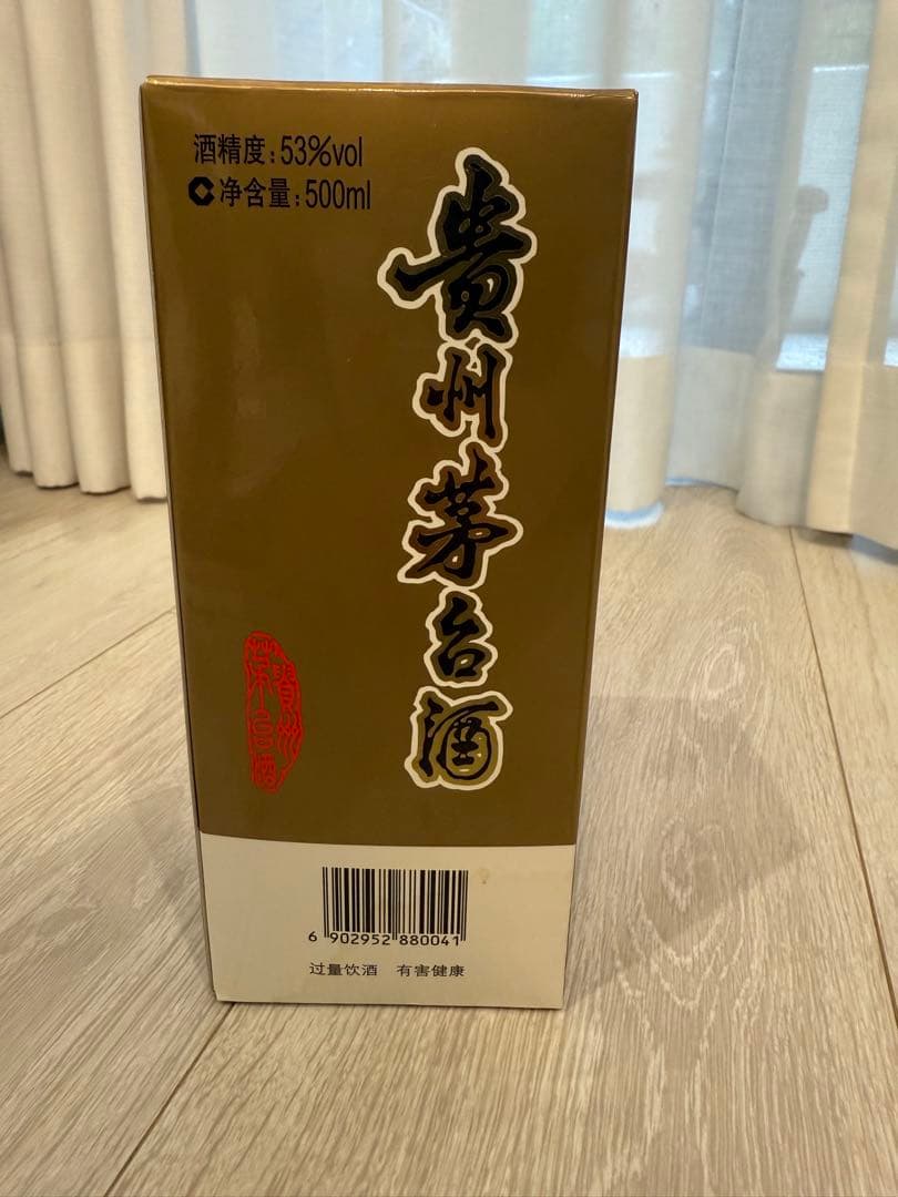 Kweichow Moutai 500ml 53%アルコール