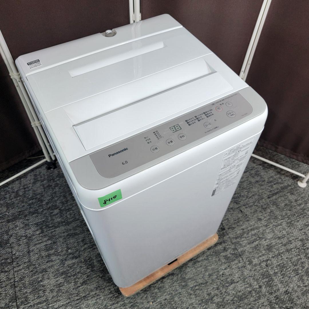 最新2023年製！つけかえドア対応！SHARP 家電セット