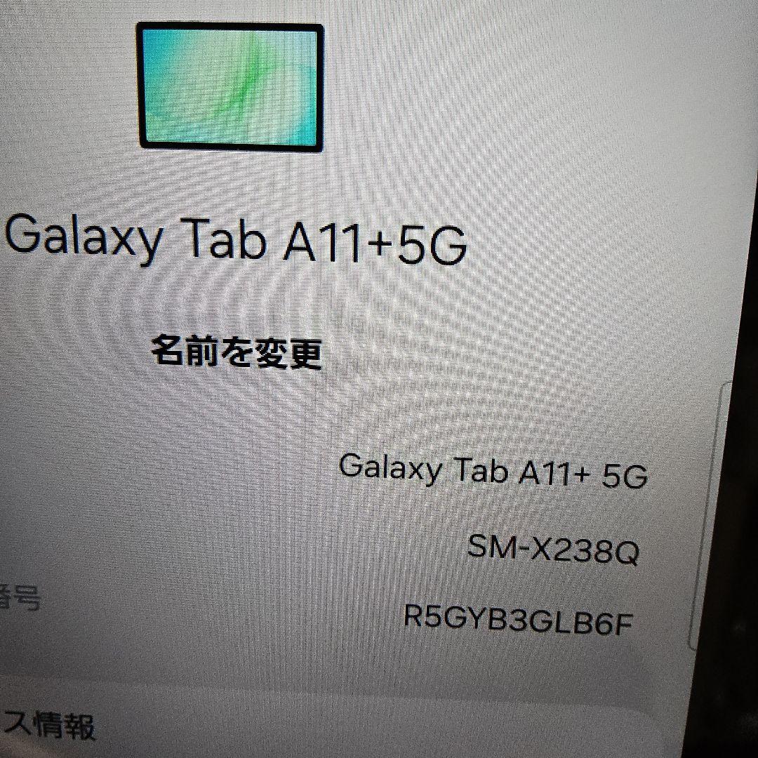 Galaxy Tab A11+5G SIMフリー　美品