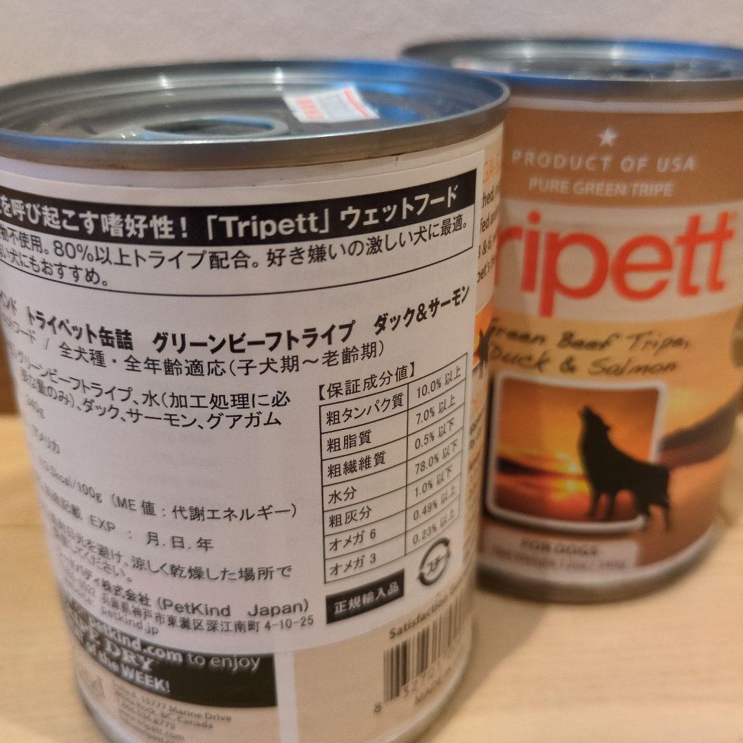 ☆kotakoji☆【プロフ改正❗️】 トライプ缶 4種8缶+9缶セット