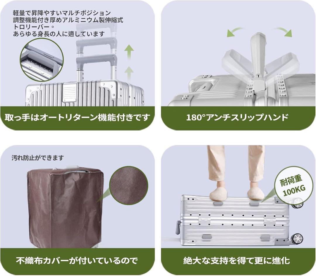 スーツケース アルミフレーム キャリー ケース　シルバー Lサイズ 80L