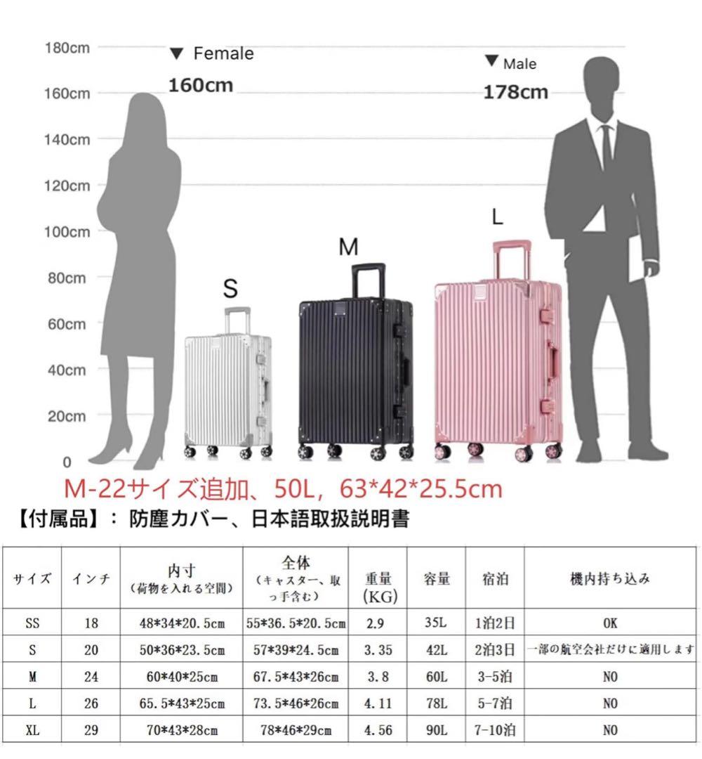 スーツケース アルミフレーム キャリー ケース　シルバー Lサイズ 80L