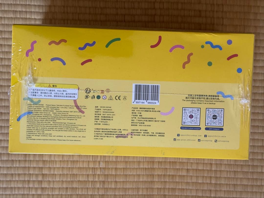 フジサキタクマ モールモンスターズ トイチャーム 6体セット