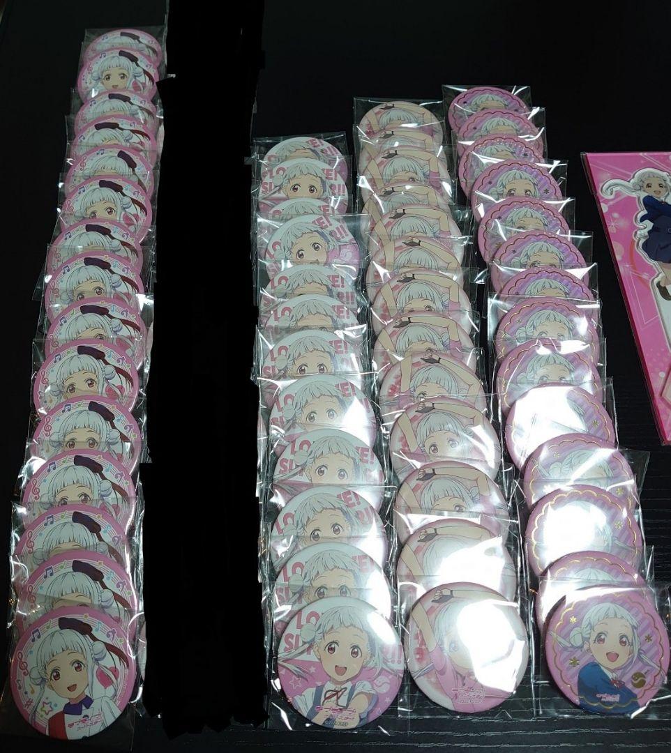 ラブライブ！ スーパースター！！ 嵐千砂都 グッズ セット (おまけ付き)