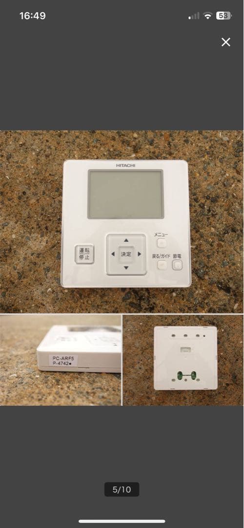 【試運転のみ】天井埋込型ツインエアコン 200V 2019年式