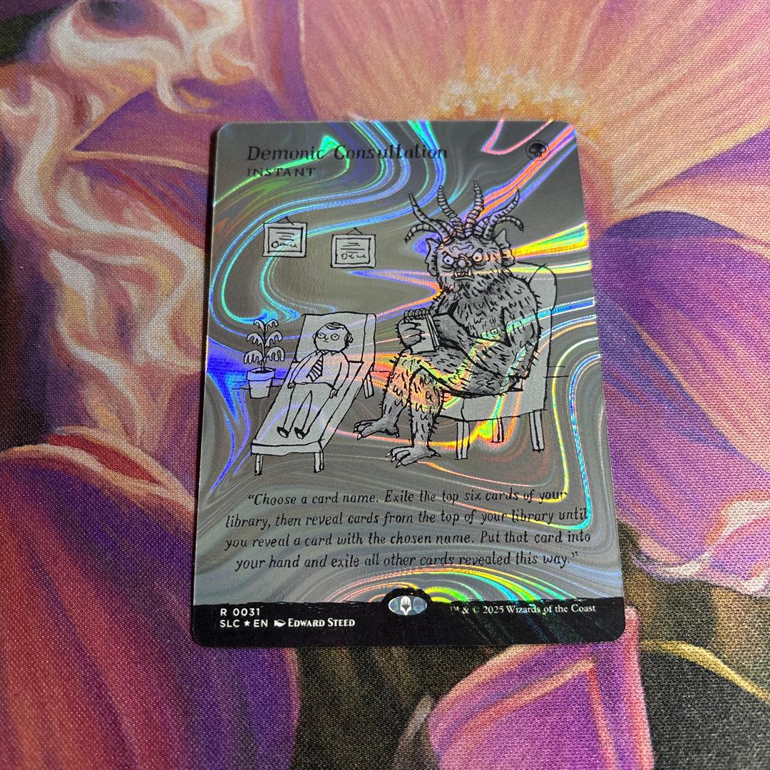 MTG ハローfoil Demonic Consultation
