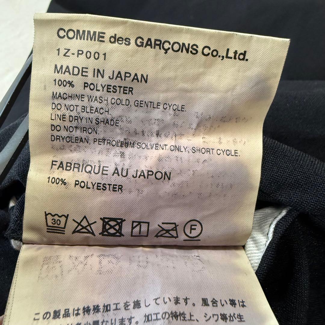 BLACKCOMMEdesGARCONS ドーナツ パンツ 変形 サルエル S.