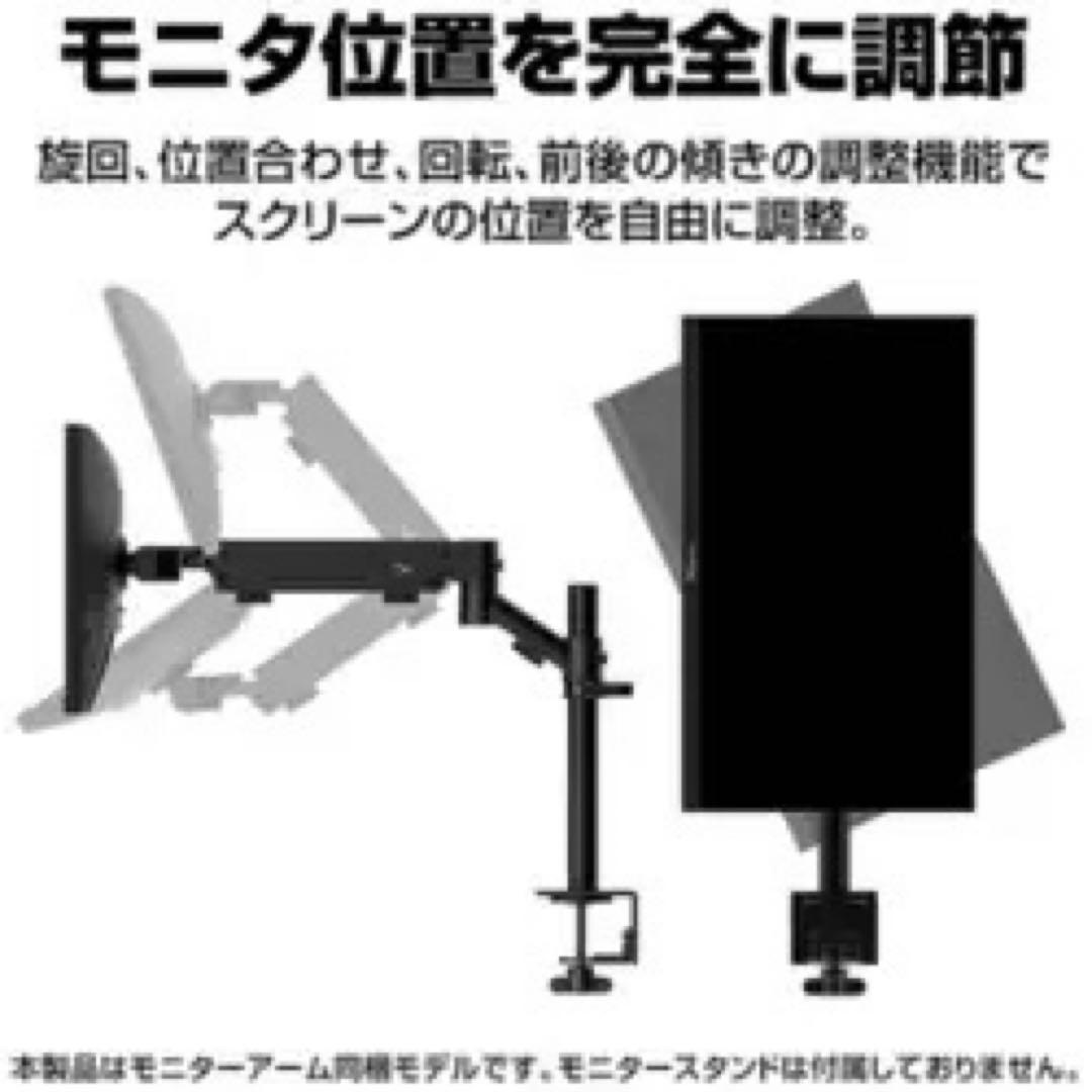 ハイパーエックスゲーミングモニター/HyperX Armada 25