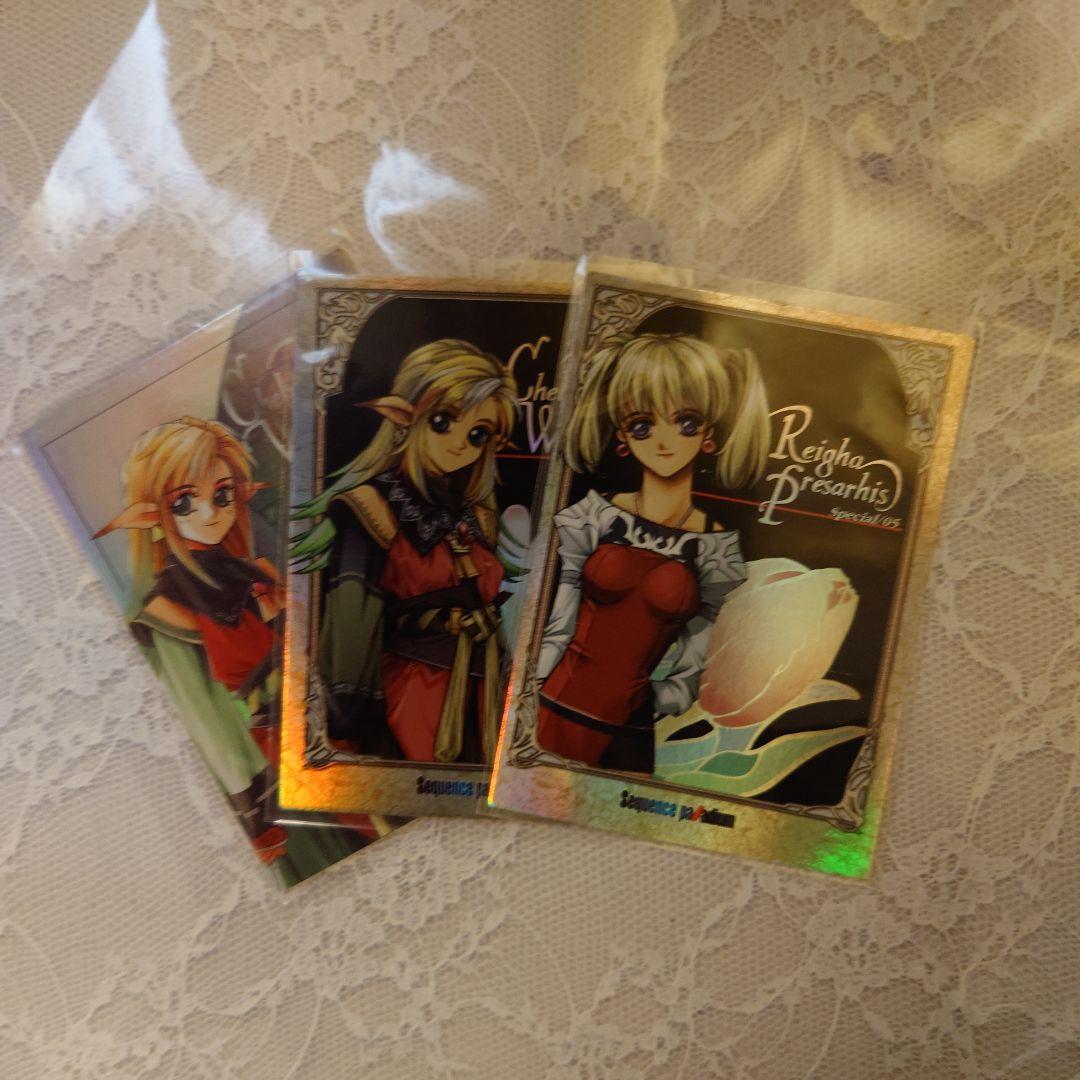 シークエンス パラディウム★トレカ★ノーマルコンプ★スペシャルカード★当りカード