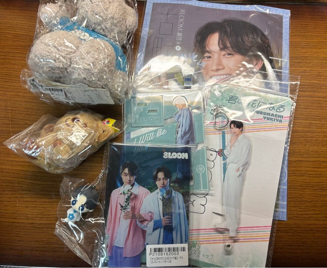 8LOOM 値下げ⬇️※バラ売り可※DVD・ぬいぐるみ・キーホルダー・アクスタ等